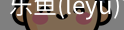 乐鱼(leyu)官网